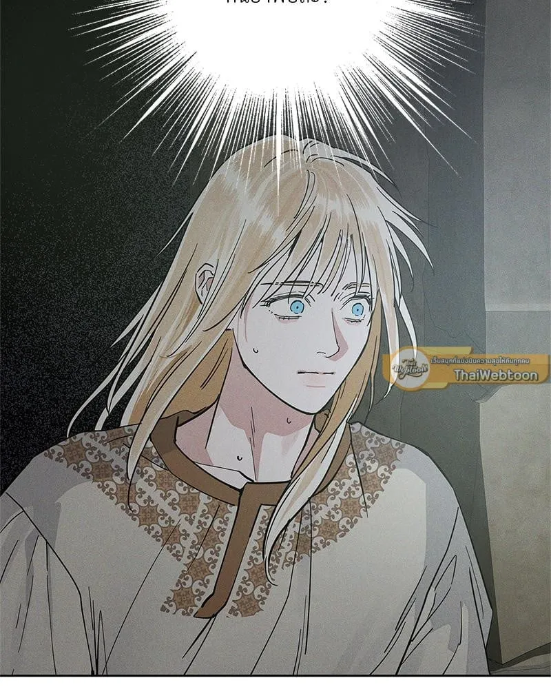 Antidote ตอนที่ 56040 Antidote ตอนที่ 56040