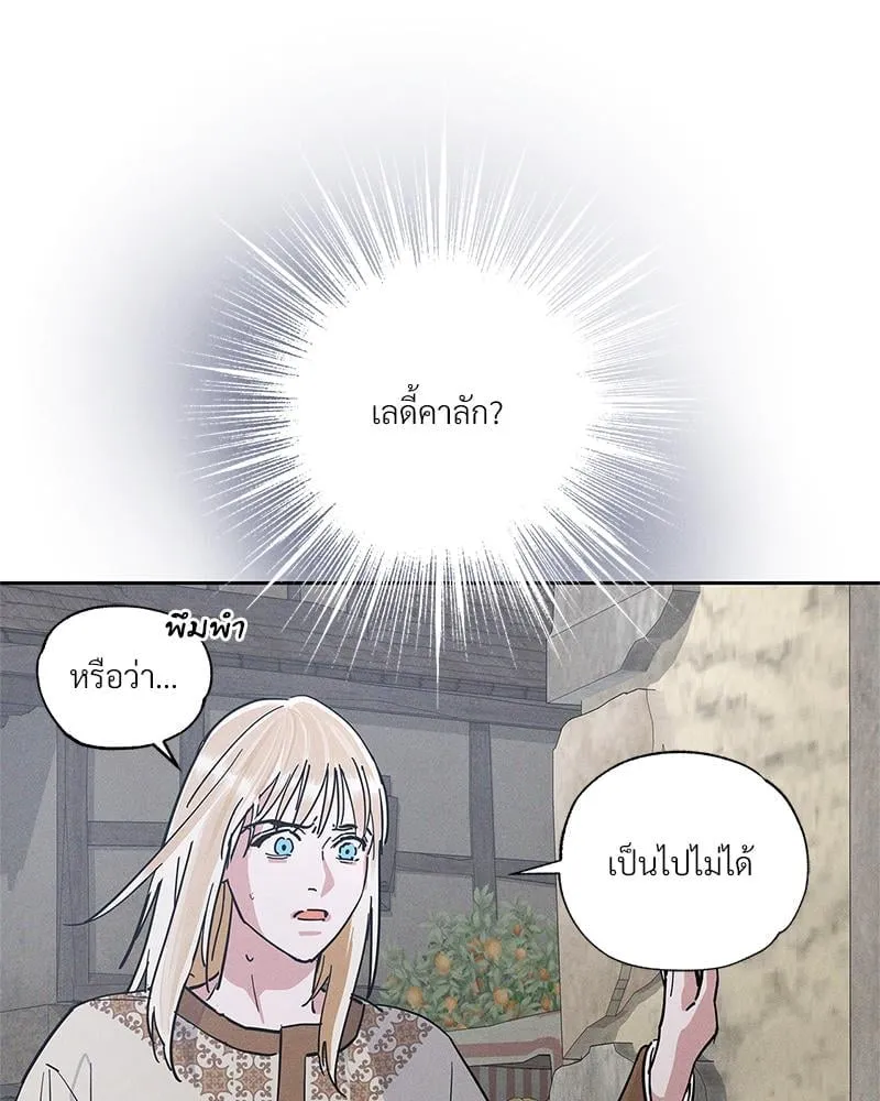 Antidote ตอนที่ 56041 Antidote ตอนที่ 56041