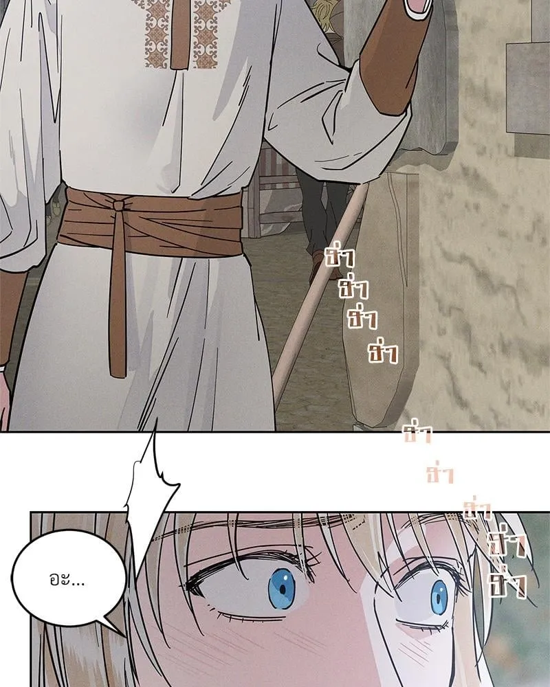 Antidote ตอนที่ 56042 Antidote ตอนที่ 56042