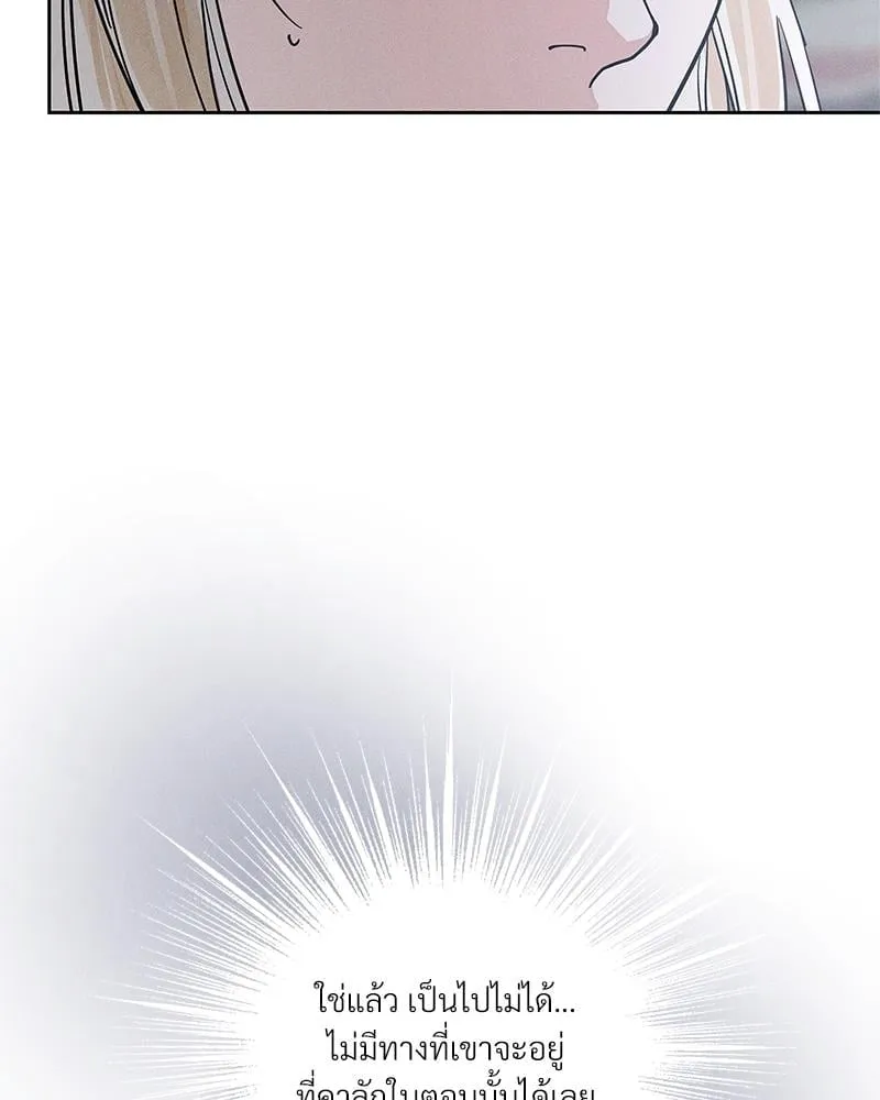 Antidote ตอนที่ 56043 Antidote ตอนที่ 56043