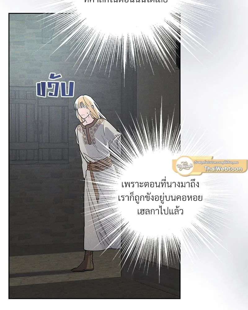 Antidote ตอนที่ 56044 Antidote ตอนที่ 56044