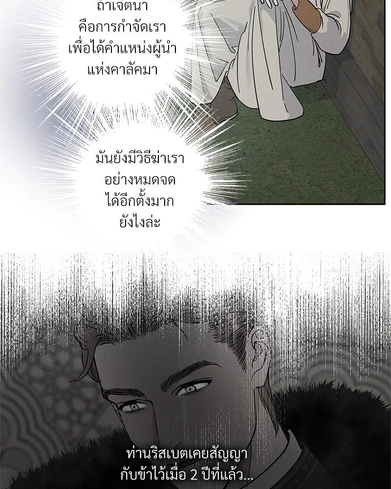 Antidote ตอนที่ 56046 Antidote ตอนที่ 56046