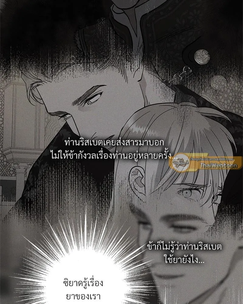 Antidote ตอนที่ 56047 Antidote ตอนที่ 56047