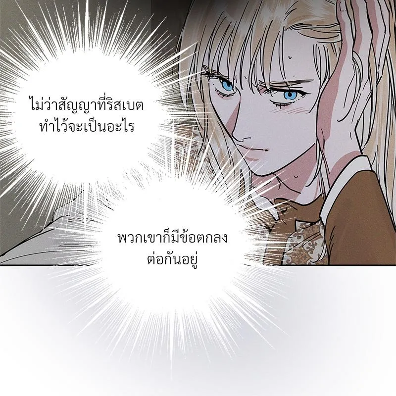 Antidote ตอนที่ 56049 Antidote ตอนที่ 56049