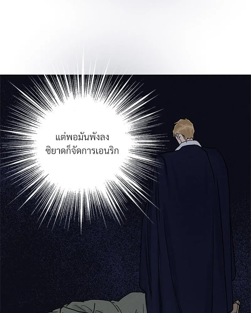 Antidote ตอนที่ 56050 Antidote ตอนที่ 56050