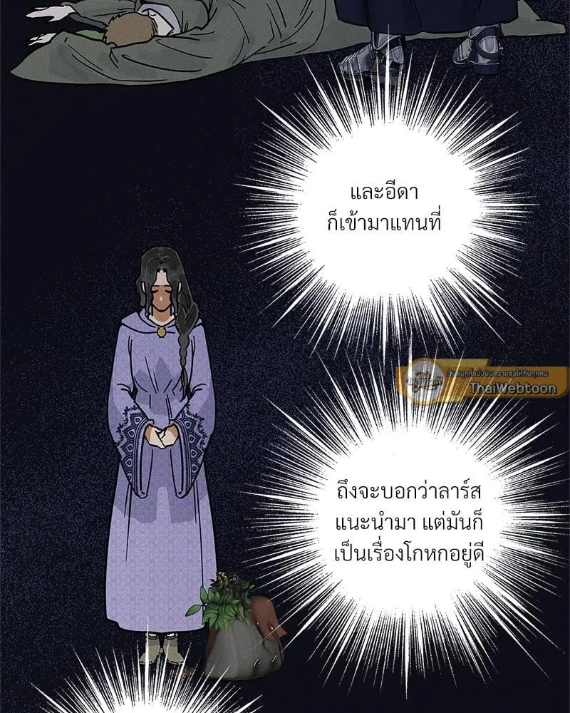 Antidote ตอนที่ 56051 Antidote ตอนที่ 56051