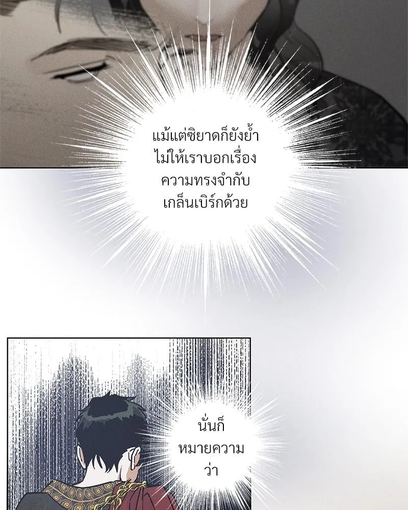 Antidote ตอนที่ 56053 Antidote ตอนที่ 56053