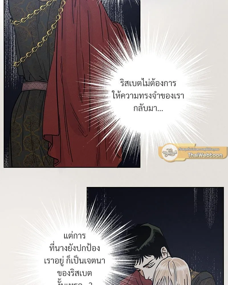 Antidote ตอนที่ 56054 Antidote ตอนที่ 56054