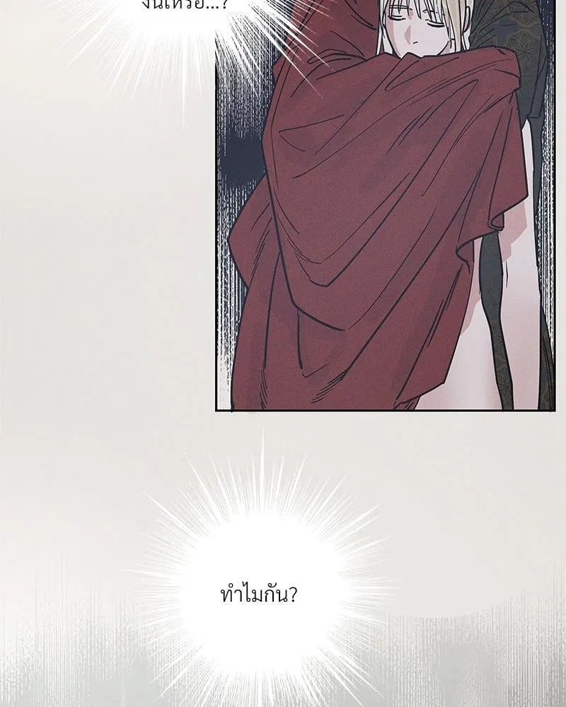 Antidote ตอนที่ 56055 Antidote ตอนที่ 56055