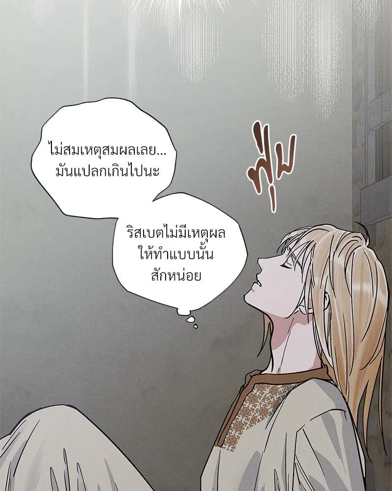 Antidote ตอนที่ 56056 Antidote ตอนที่ 56056