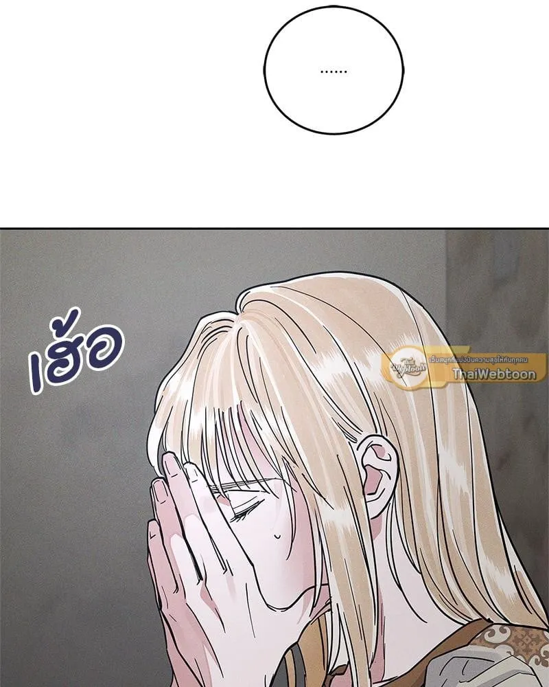 Antidote ตอนที่ 56058 Antidote ตอนที่ 56058