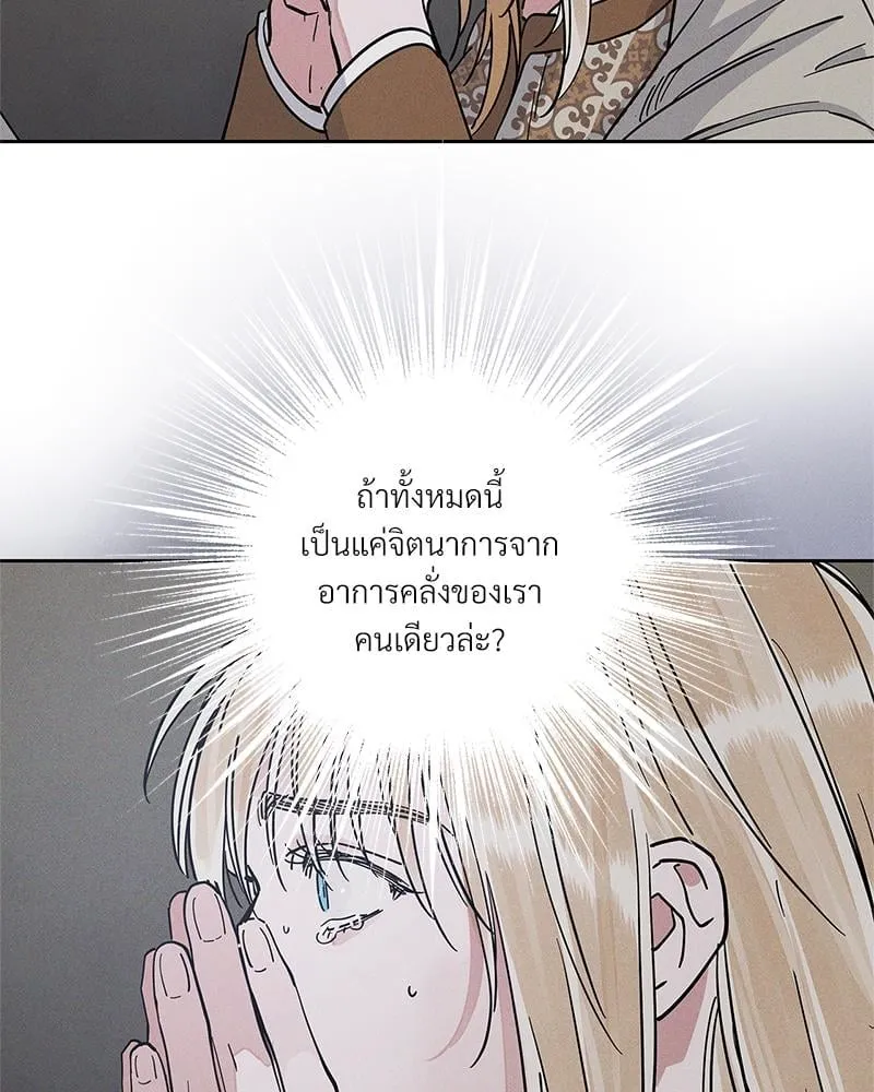 Antidote ตอนที่ 56059 Antidote ตอนที่ 56059