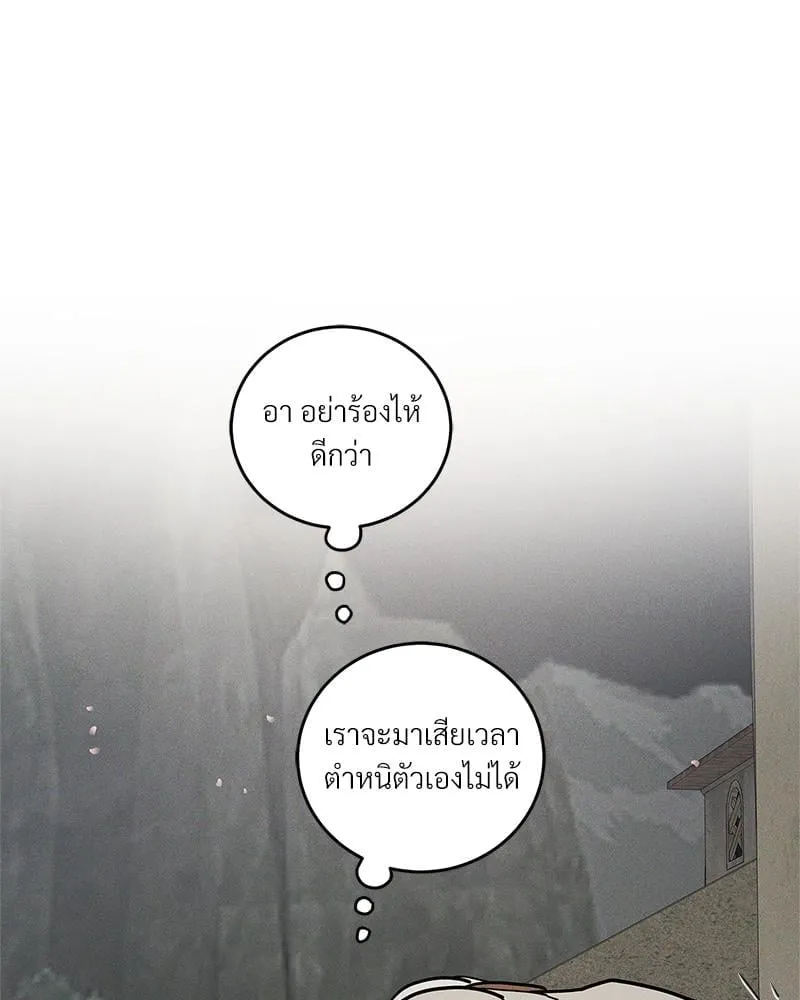 Antidote ตอนที่ 56063 Antidote ตอนที่ 56063