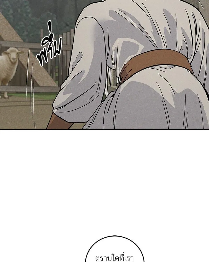 Antidote ตอนที่ 56064 Antidote ตอนที่ 56064