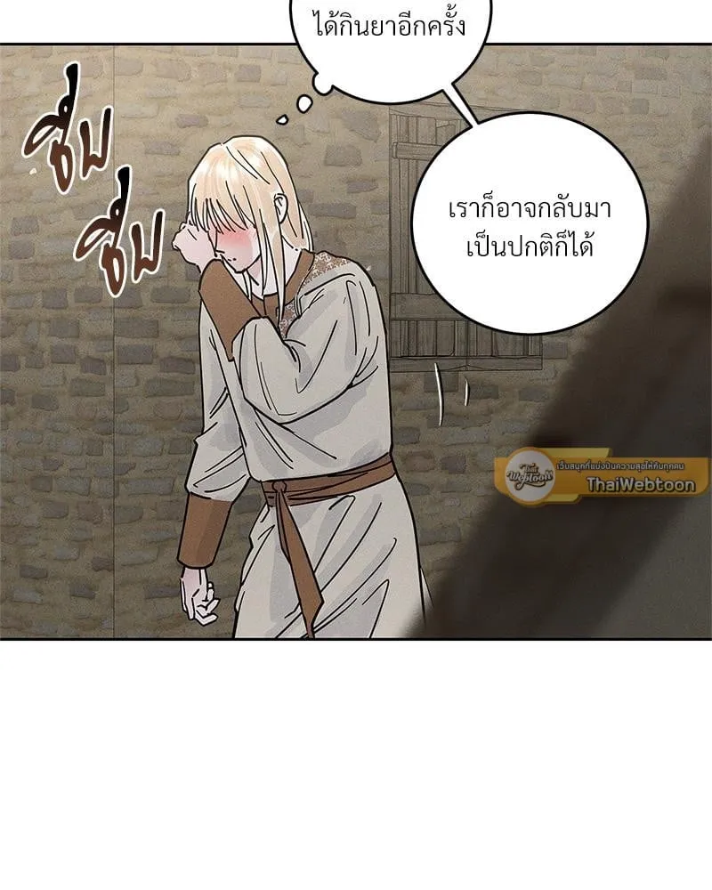 Antidote ตอนที่ 56065 Antidote ตอนที่ 56065