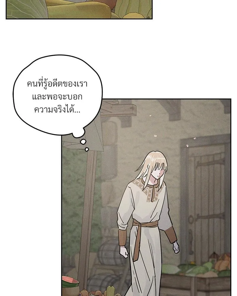 Antidote ตอนที่ 56067 Antidote ตอนที่ 56067