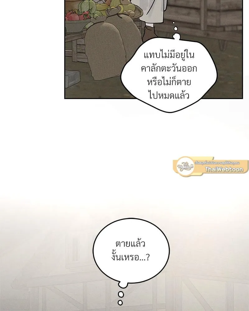Antidote ตอนที่ 56068 Antidote ตอนที่ 56068