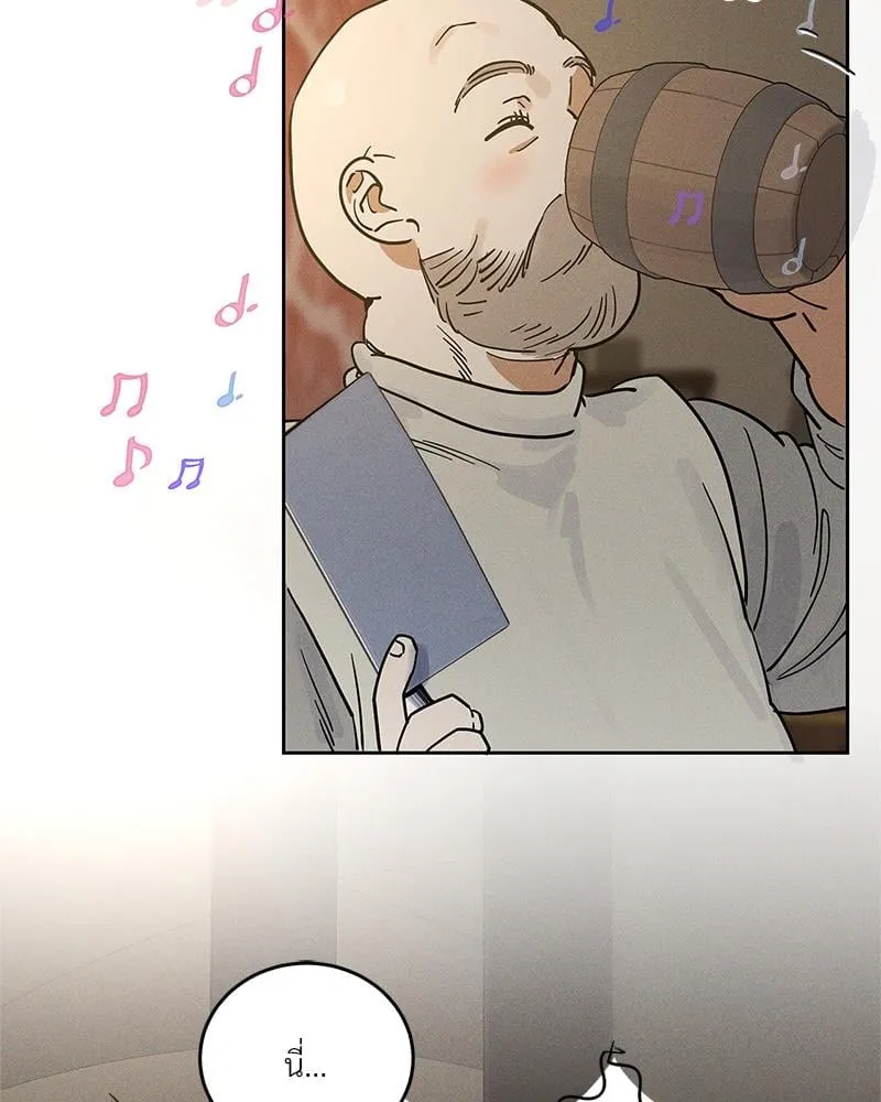 Antidote ตอนที่ 56073 Antidote ตอนที่ 56073