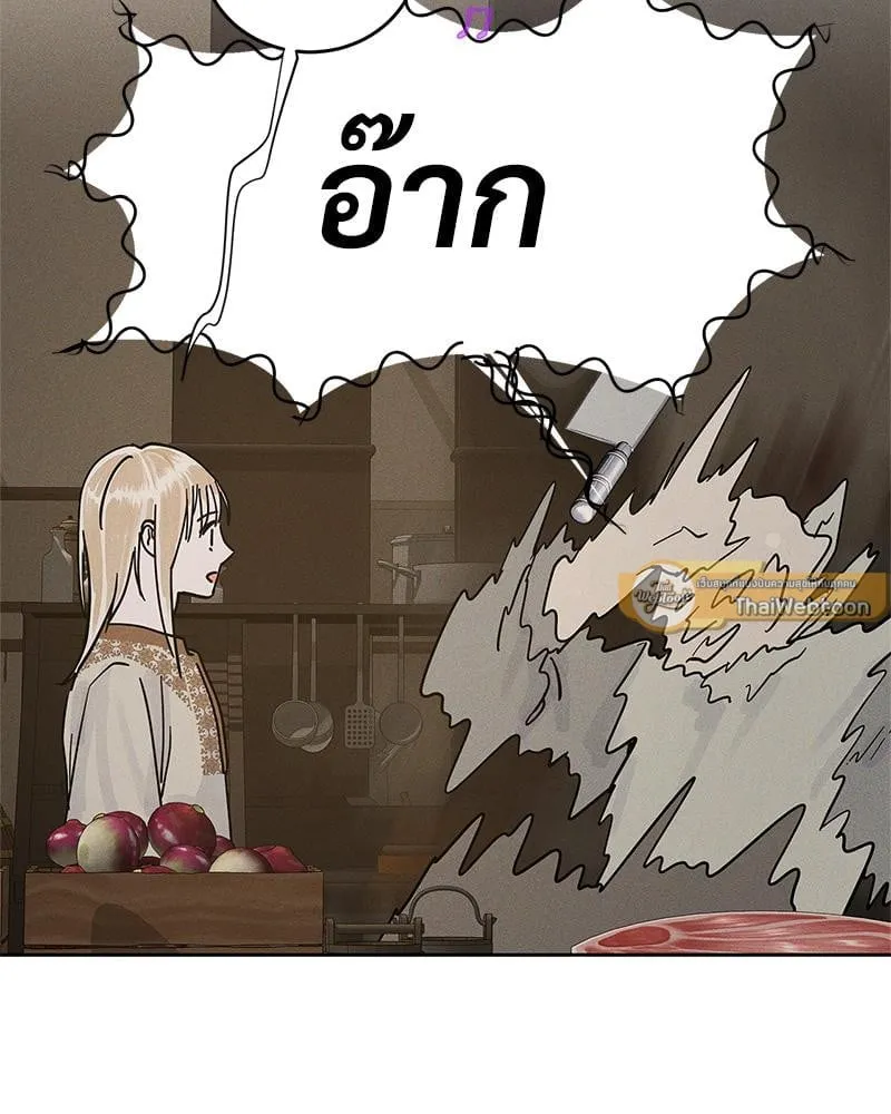 Antidote ตอนที่ 56074 Antidote ตอนที่ 56074