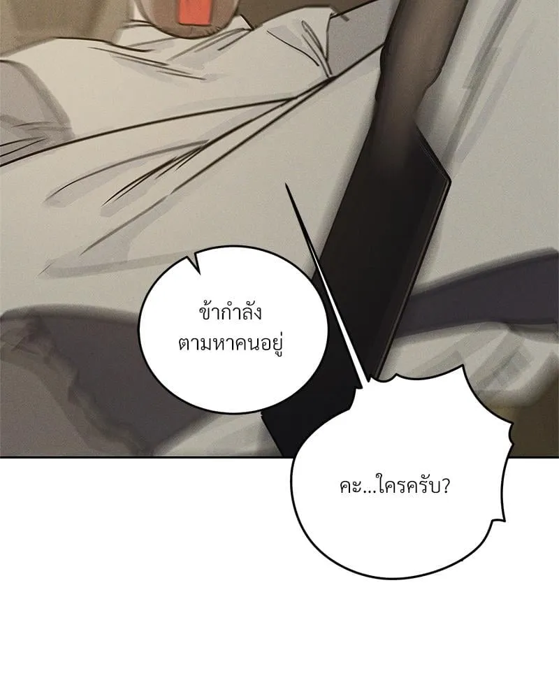 Antidote ตอนที่ 56076 Antidote ตอนที่ 56076