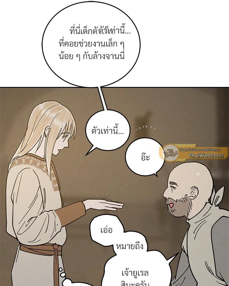 Antidote ตอนที่ 56077 Antidote ตอนที่ 56077