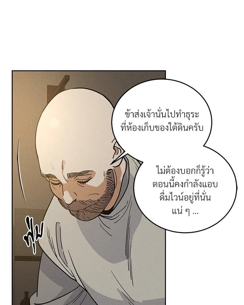 Antidote ตอนที่ 56078 Antidote ตอนที่ 56078