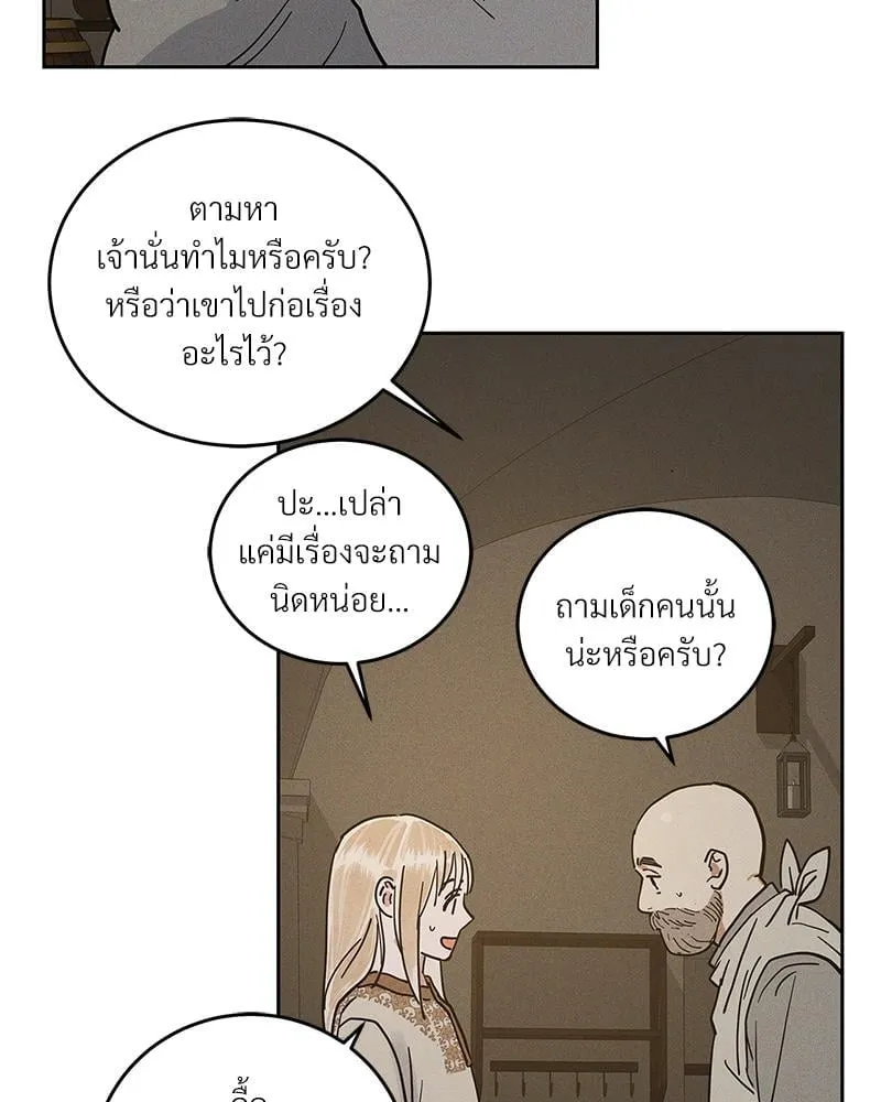 Antidote ตอนที่ 56079 Antidote ตอนที่ 56079