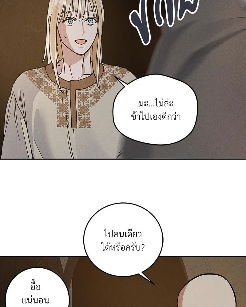 Antidote ตอนที่ 56081 Antidote ตอนที่ 56081