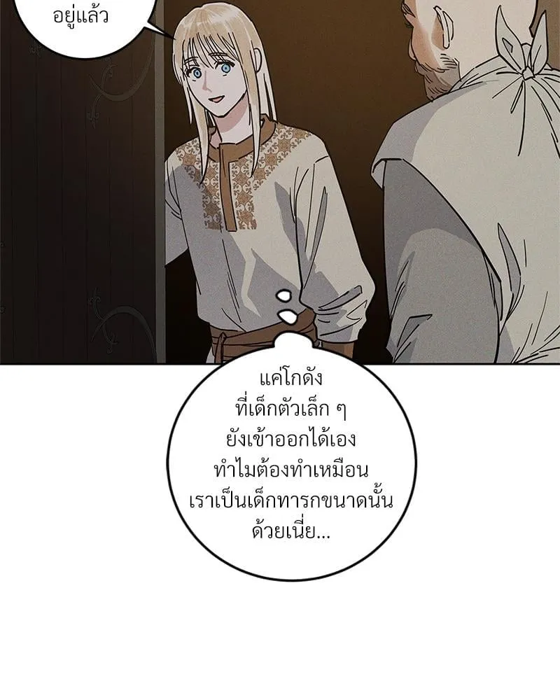 Antidote ตอนที่ 56082 Antidote ตอนที่ 56082