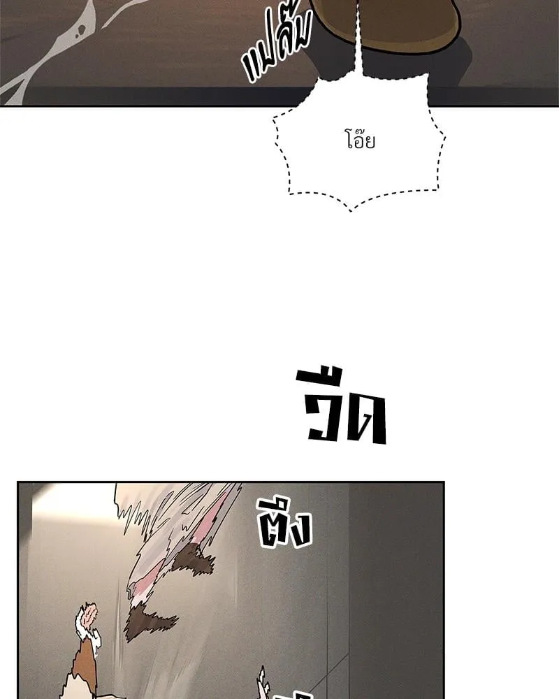 Antidote ตอนที่ 56086 Antidote ตอนที่ 56086