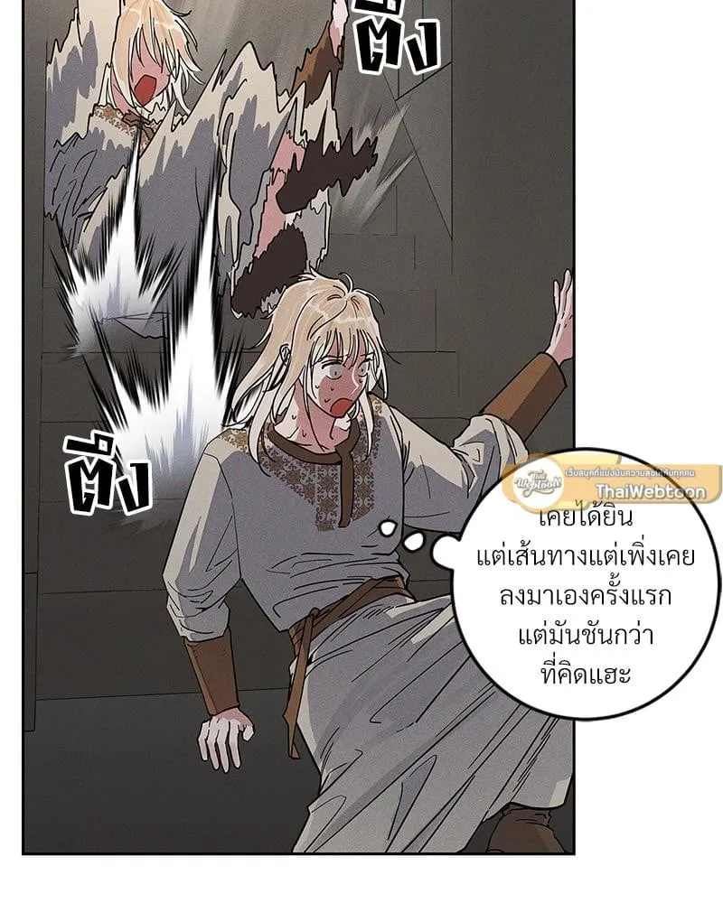 Antidote ตอนที่ 56087 Antidote ตอนที่ 56087