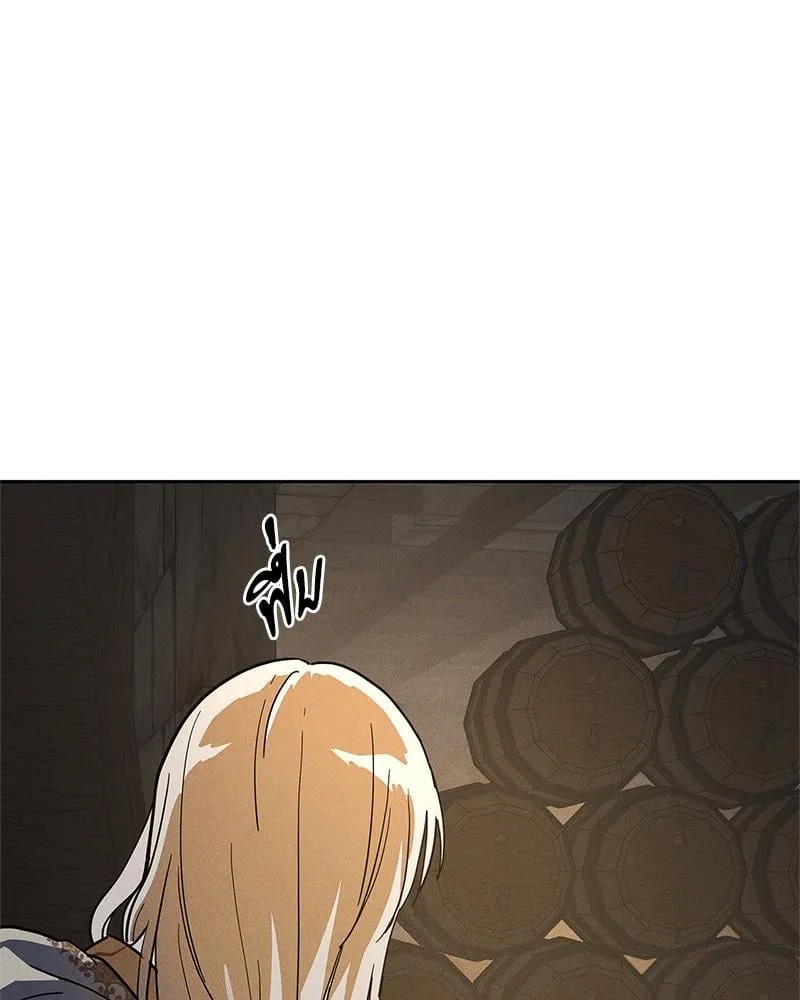 Antidote ตอนที่ 56088 Antidote ตอนที่ 56088