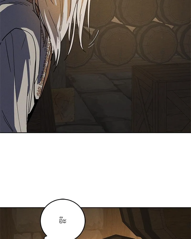 Antidote ตอนที่ 56089 Antidote ตอนที่ 56089