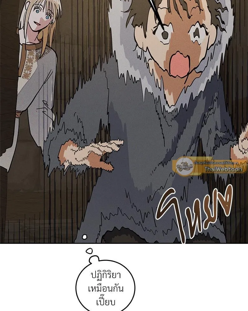 Antidote ตอนที่ 56092 Antidote ตอนที่ 56092