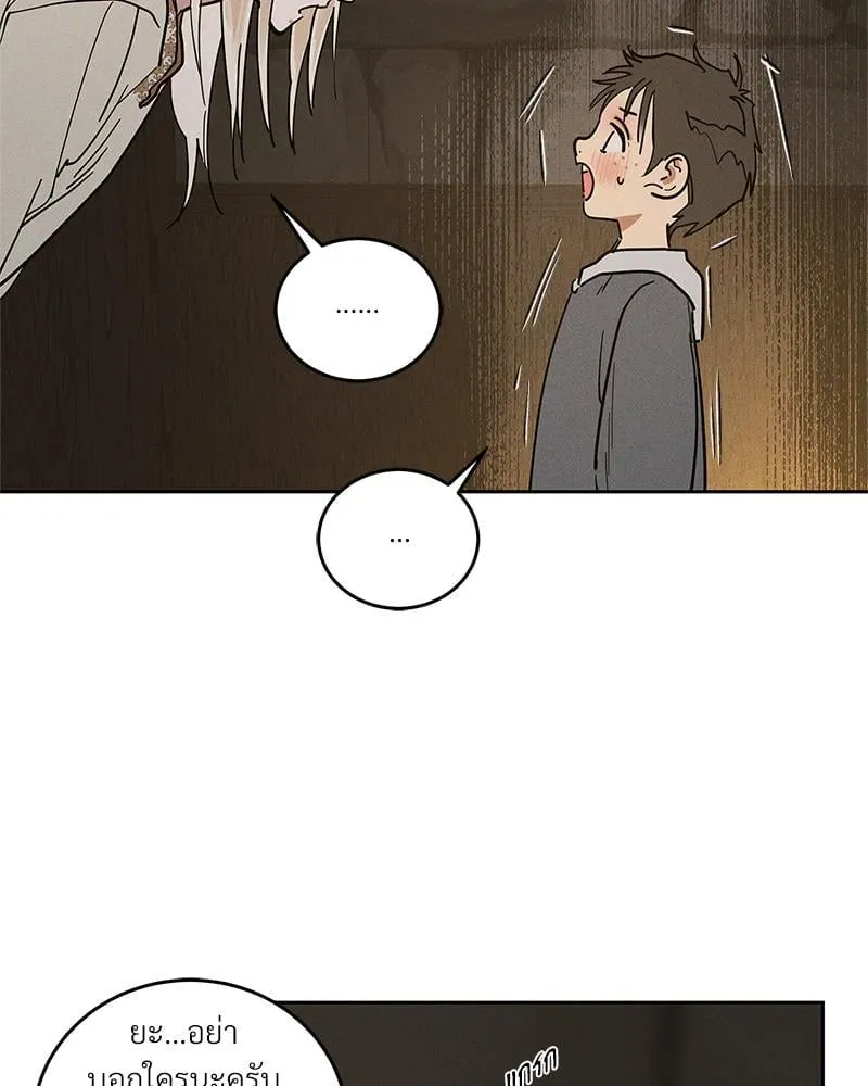 Antidote ตอนที่ 56094 Antidote ตอนที่ 56094