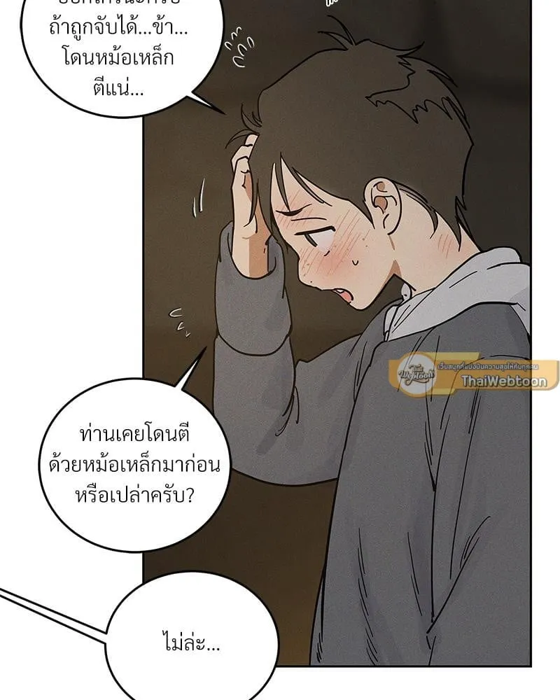 Antidote ตอนที่ 56095 Antidote ตอนที่ 56095