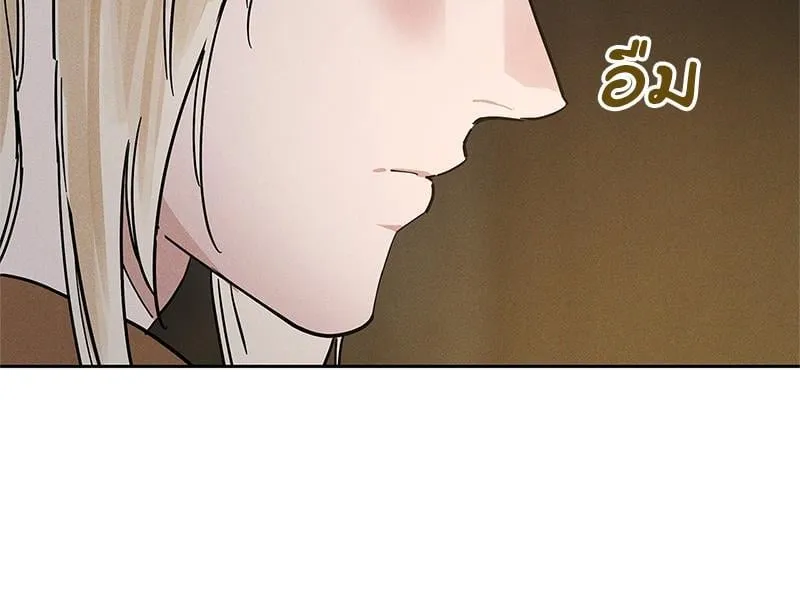 Antidote ตอนที่ 56097 Antidote ตอนที่ 56097