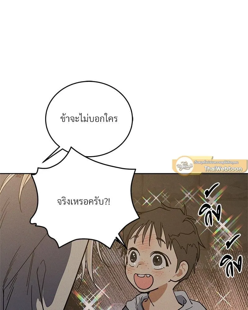 Antidote ตอนที่ 56098 Antidote ตอนที่ 56098