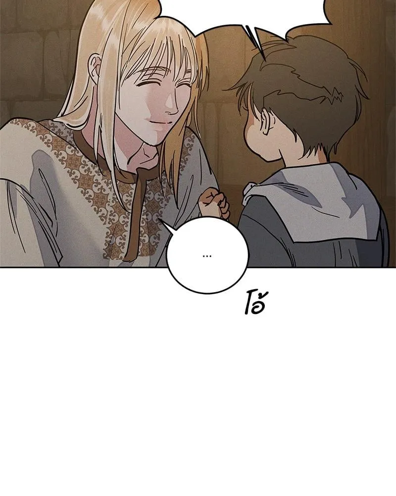 Antidote ตอนที่ 56100 Antidote ตอนที่ 56100