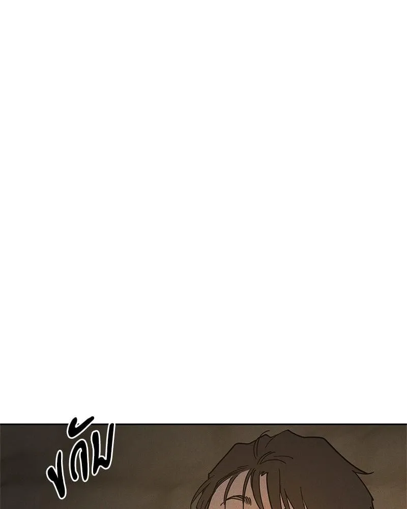 Antidote ตอนที่ 56101 Antidote ตอนที่ 56101