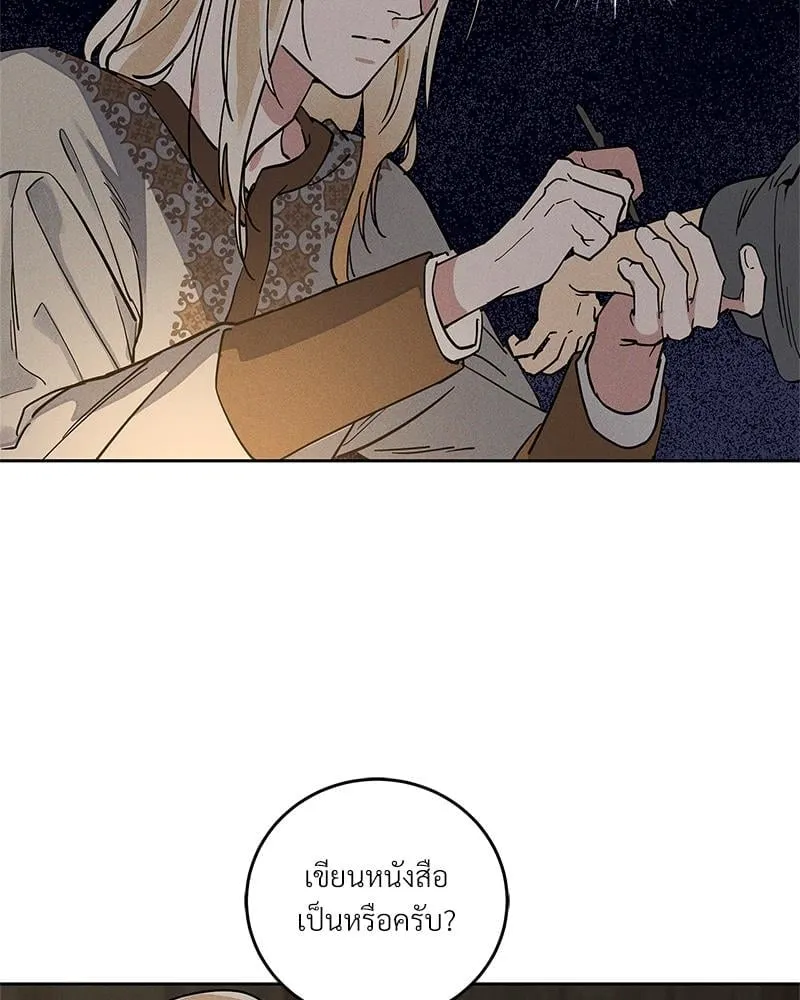 Antidote ตอนที่ 56104 Antidote ตอนที่ 56104