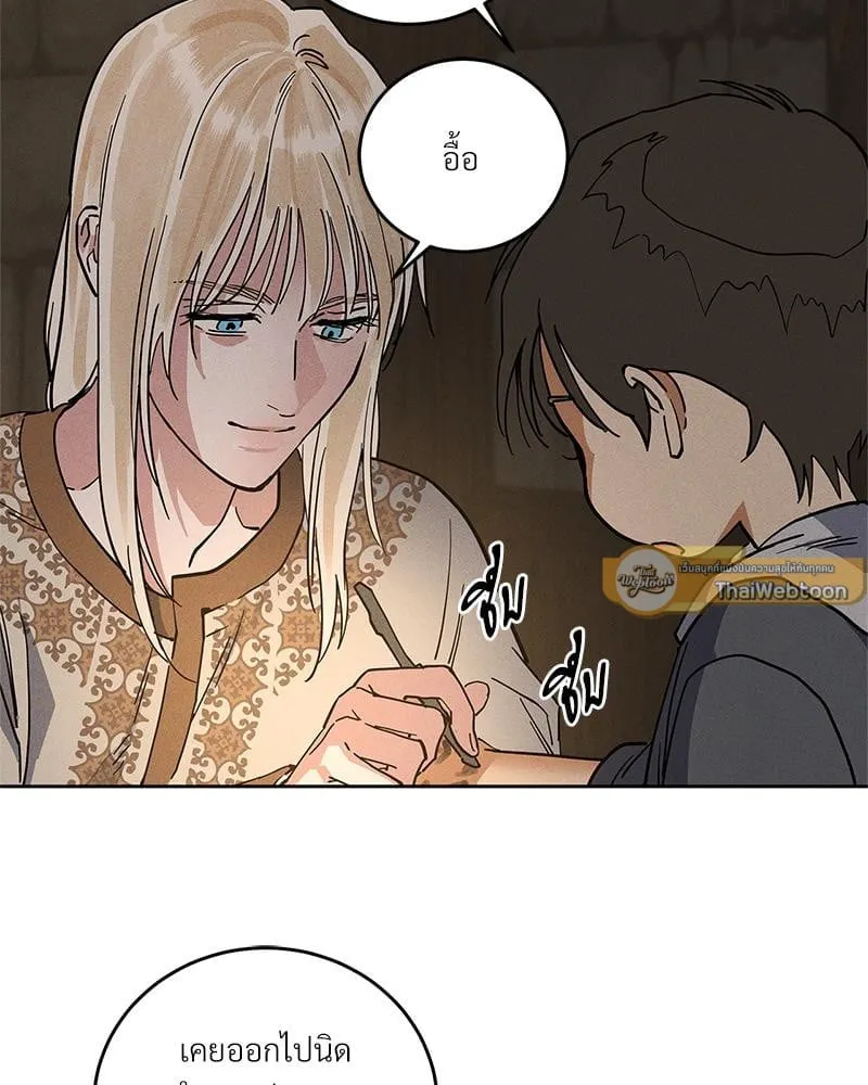 Antidote ตอนที่ 56105 Antidote ตอนที่ 56105