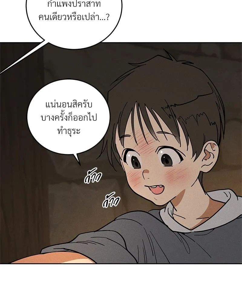 Antidote ตอนที่ 56106 Antidote ตอนที่ 56106