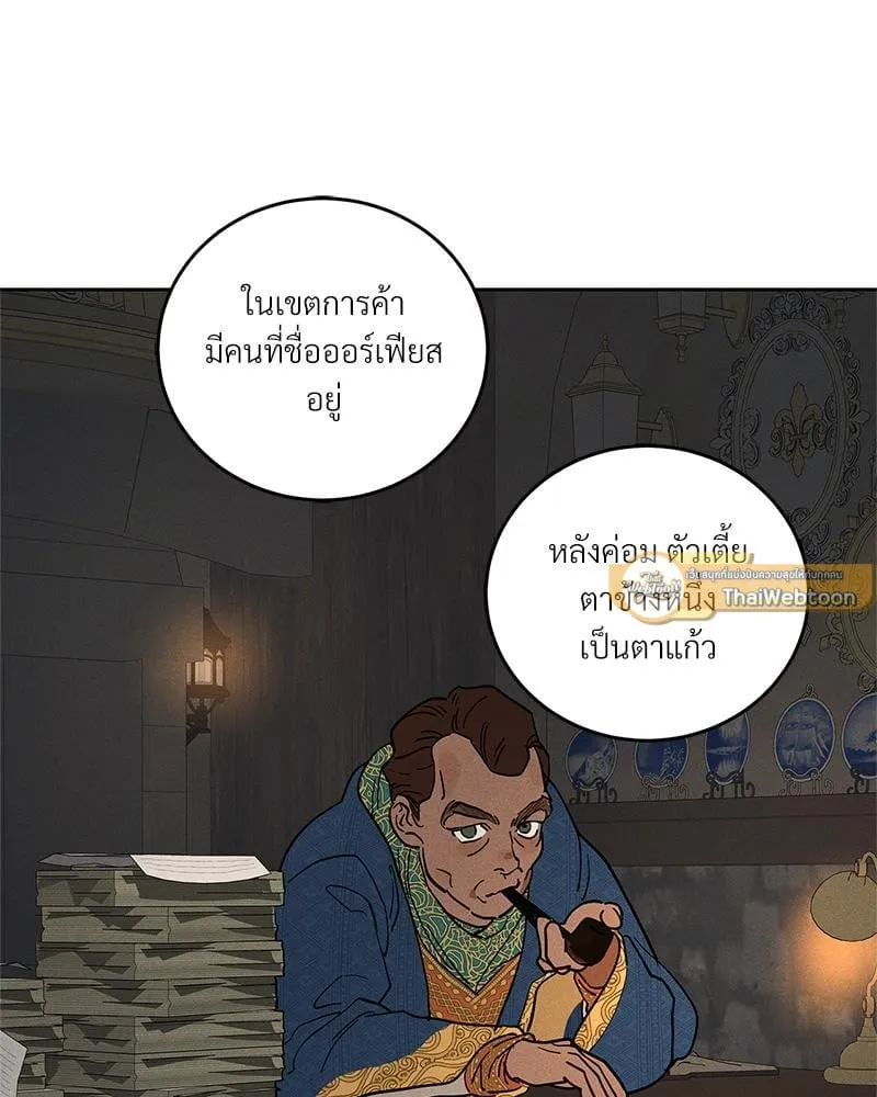 Antidote ตอนที่ 56107 Antidote ตอนที่ 56107