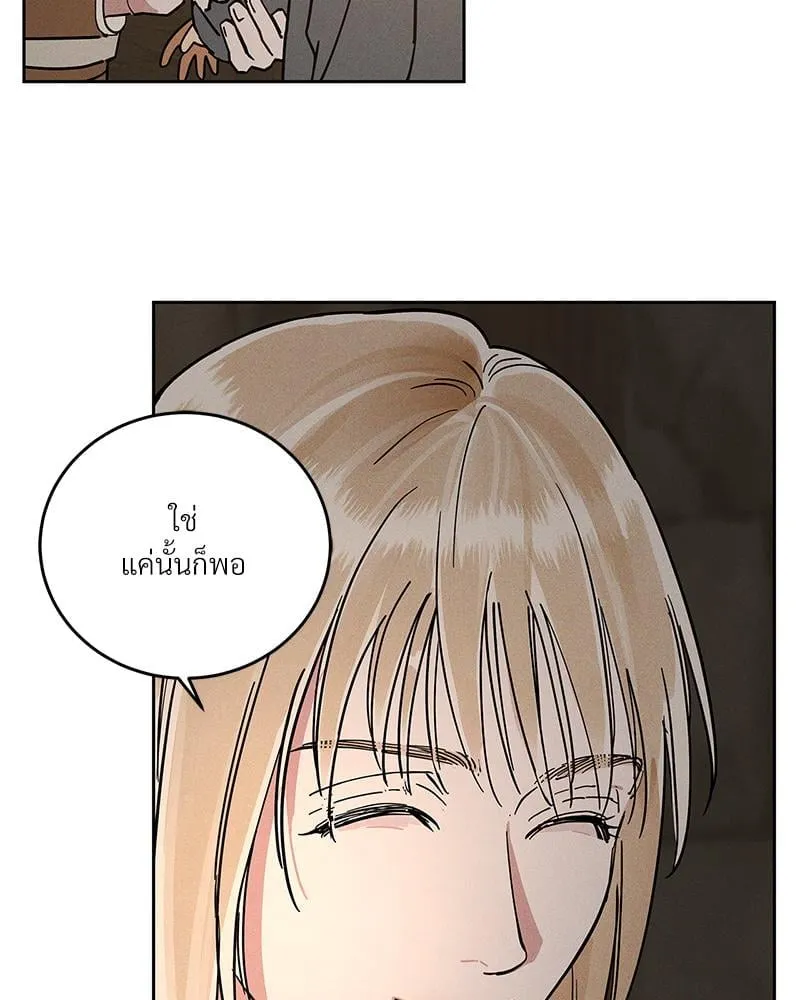 Antidote ตอนที่ 56109 Antidote ตอนที่ 56109