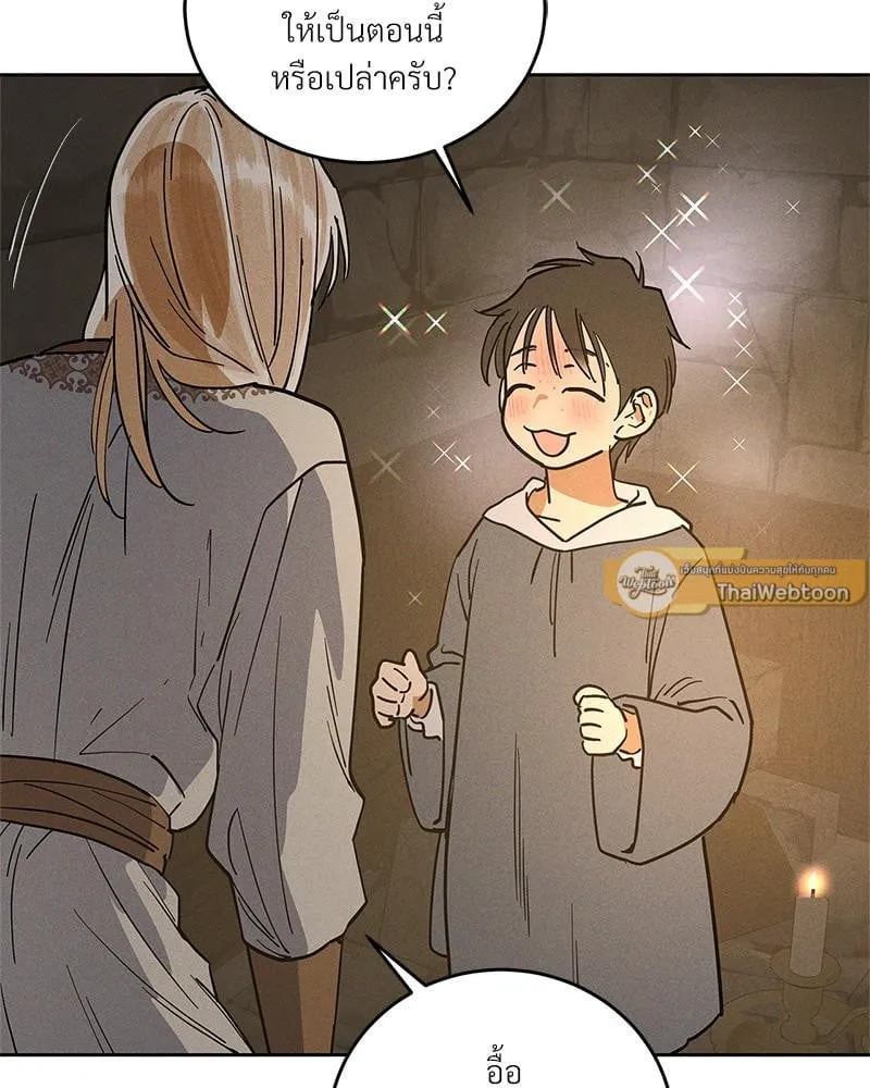 Antidote ตอนที่ 56111 Antidote ตอนที่ 56111