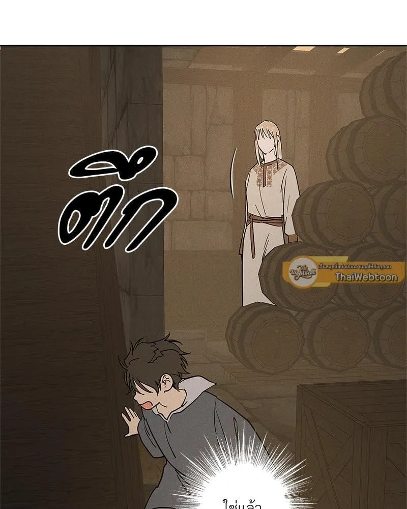 Antidote ตอนที่ 56113 Antidote ตอนที่ 56113