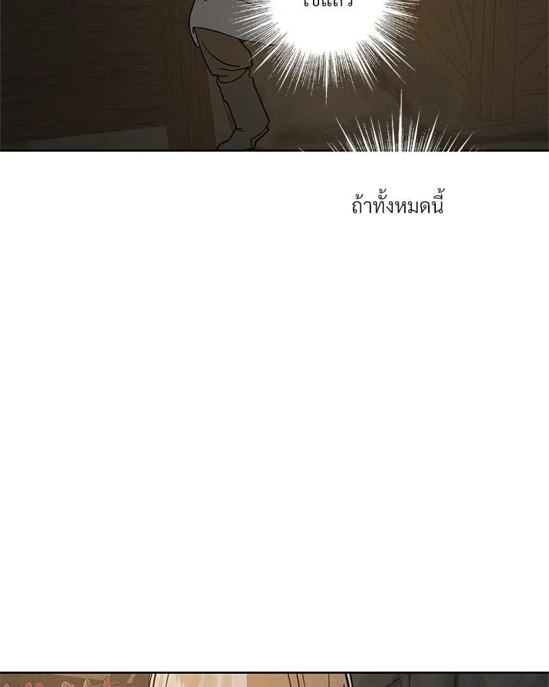 Antidote ตอนที่ 56114 Antidote ตอนที่ 56114