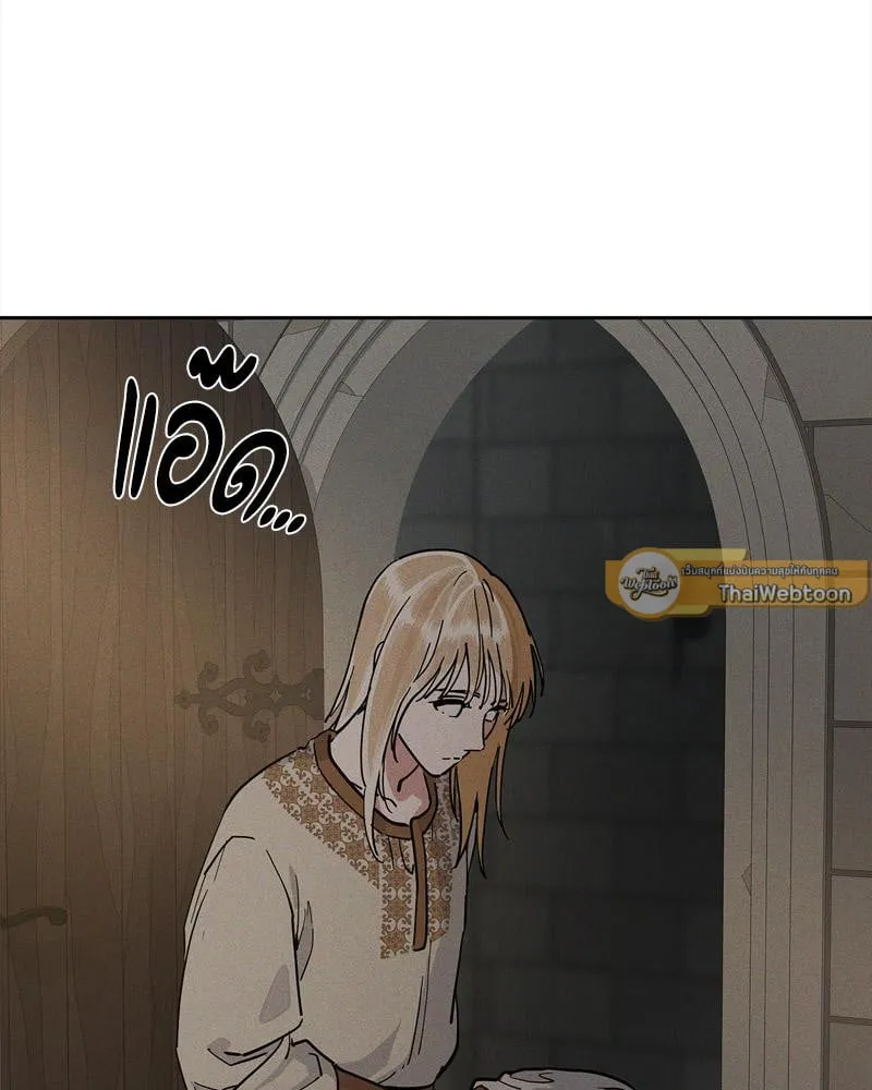 Antidote ตอนที่ 57004