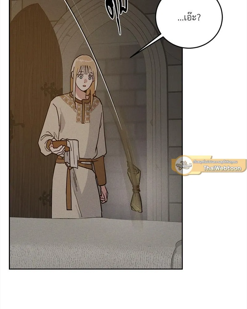 Antidote ตอนที่ 57006